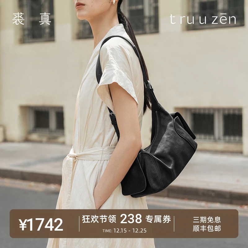 裘真植鞣羊皮逍遥吐司包休闲复古单肩斜挎包女真皮大容量通勤包