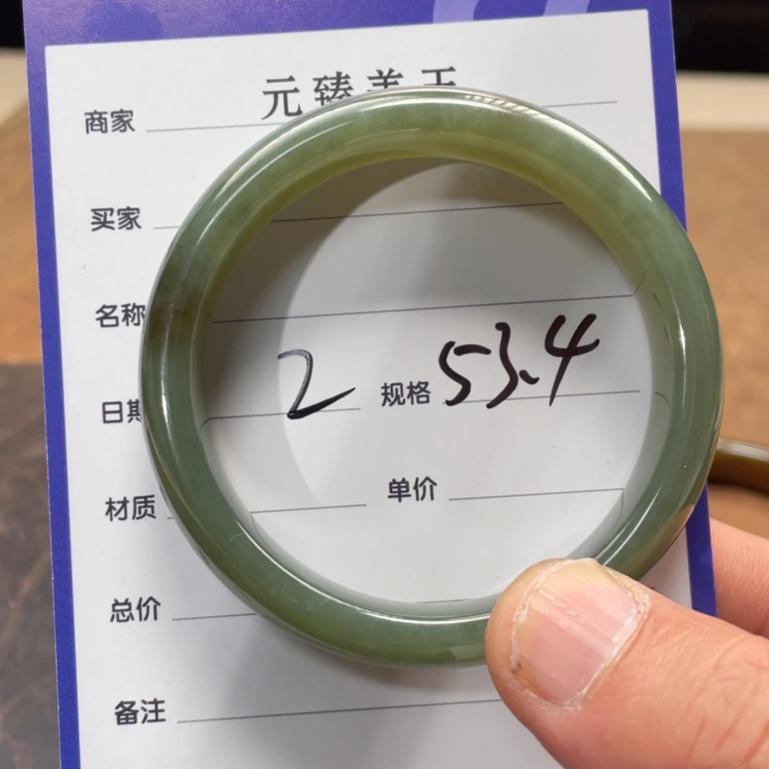 【闪购商品】和田玉手镯未镶嵌