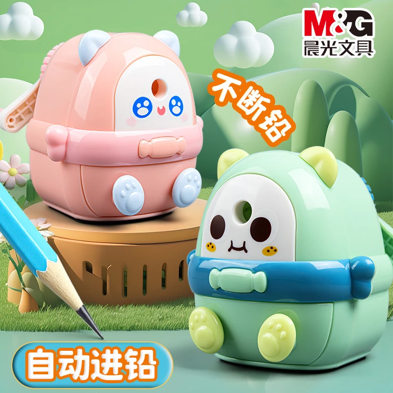 晨光自动削笔机笔器手摇削笔器耐用小学生卷笔刀卡通转笔刀削铅笔
