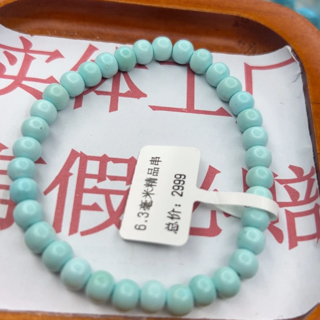 绿松石未镶嵌珠宝半成品