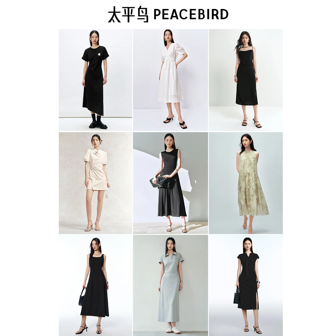 【连衣裙福利合集】太平鸟女装连衣裙新款品质时尚显瘦DYAAFAF211U