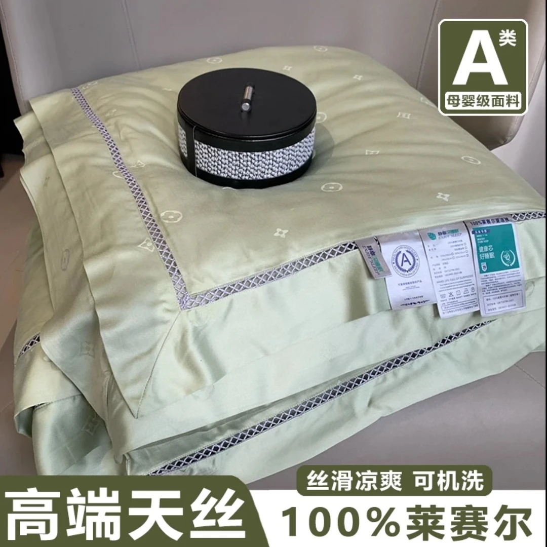新款轻奢60S天丝提花夏凉被100莱赛尔大豆空调夏被被芯单人双人