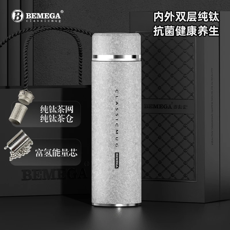 Bemega纯钛水杯车载高档女士过滤大容量学生便携家用真空茶杯