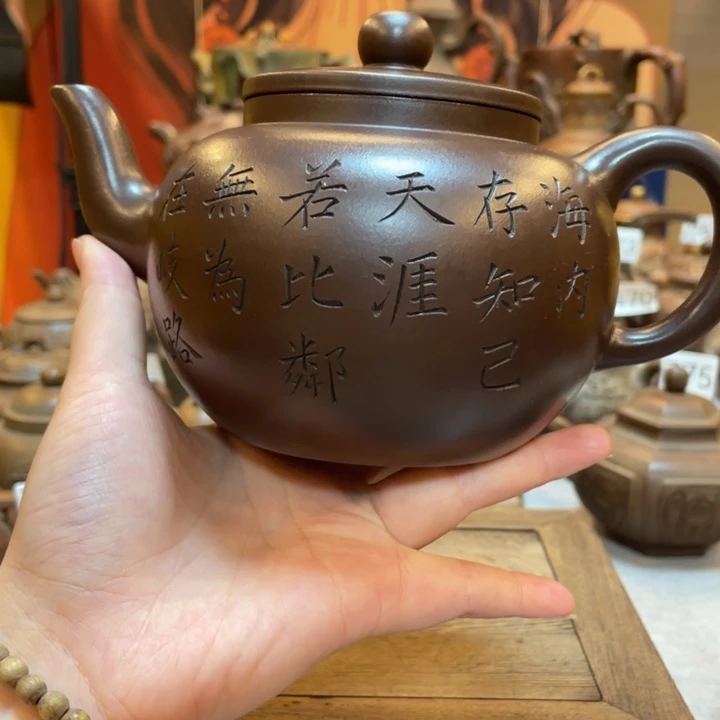 茶壶紫砂紫砂茶具紫砂