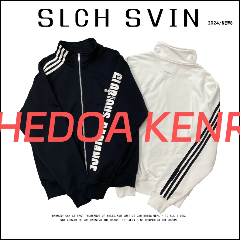 【立领卫衣】休闲情侣时尚百搭立领开衫卫衣（男女同款）潮流