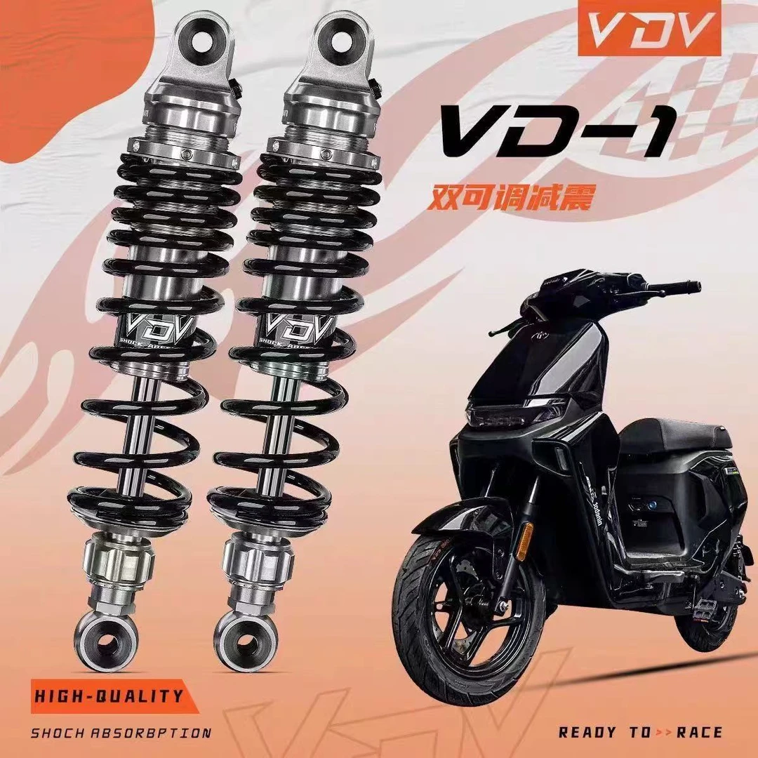 VDV VD1后减震器适小牛NXT U3 MZ NZ F2Z M95C E80C苍穹极核避震