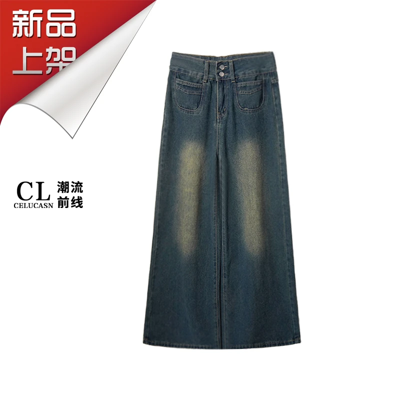 3377#复古水洗做旧高腰阔腿裤女款宽松显瘦设计感牛仔拖地裤子