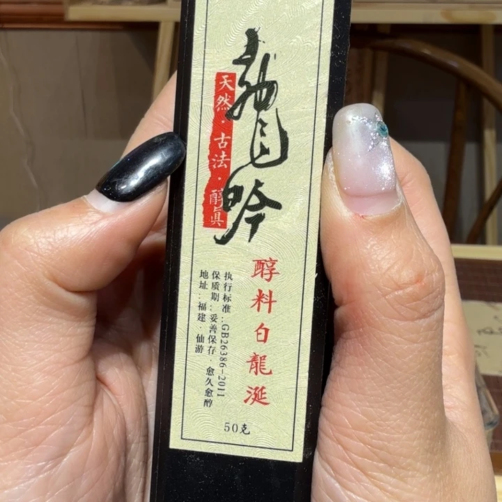 陋室香铺闪购专用链接