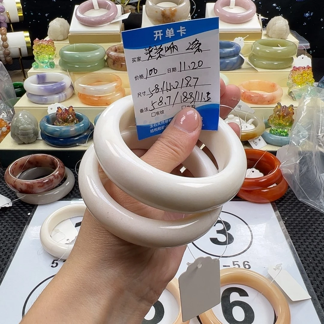 柒***呐石英质玉未镶嵌手镯