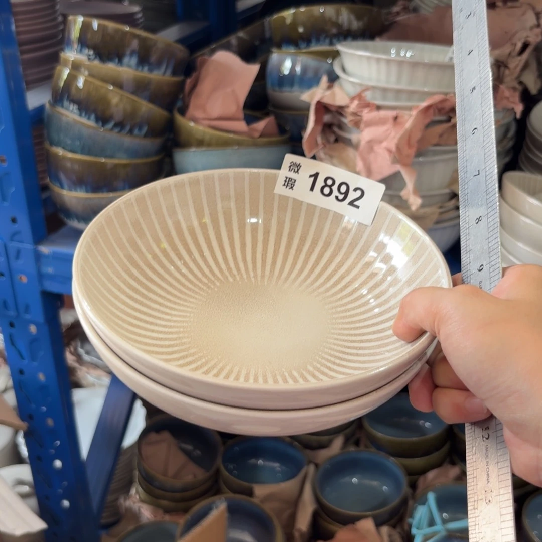 陶瓷1892 微瑕陶瓷餐具2个