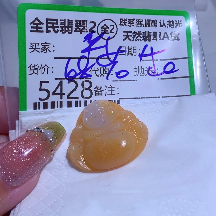 翡翠颈饰未镶嵌华*