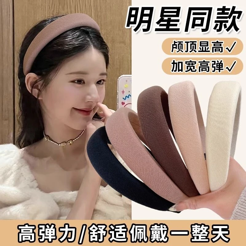 高颅顶海绵发箍女2025新款咖色宽边压发发捆洗脸化妆头箍发卡头饰