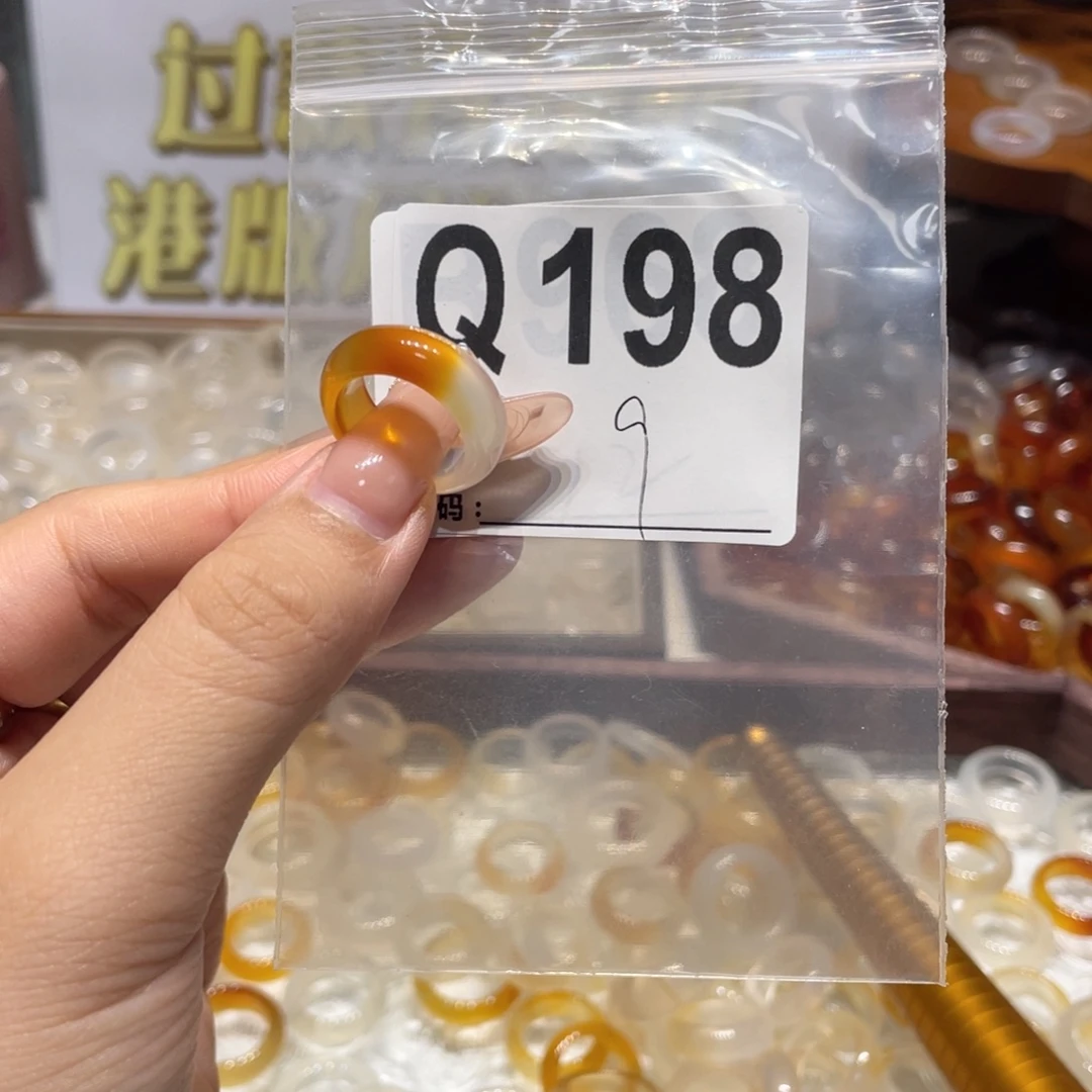 未镶嵌戒指玛瑙/玉髓198