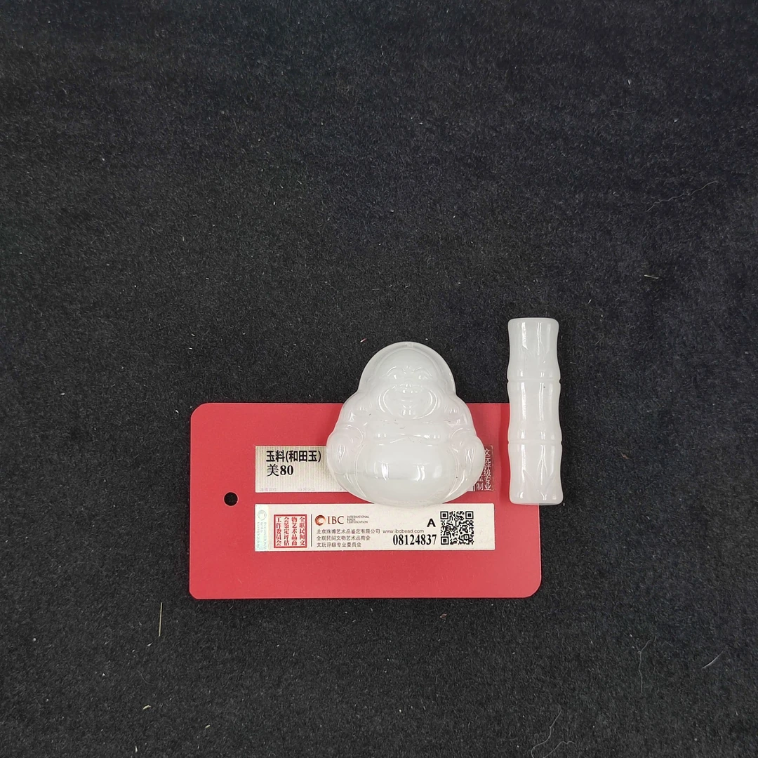 【闪购商品】 1130