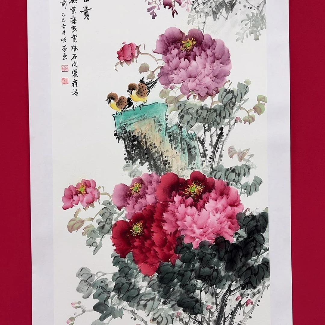 国画向明芬4.5平尺精品
