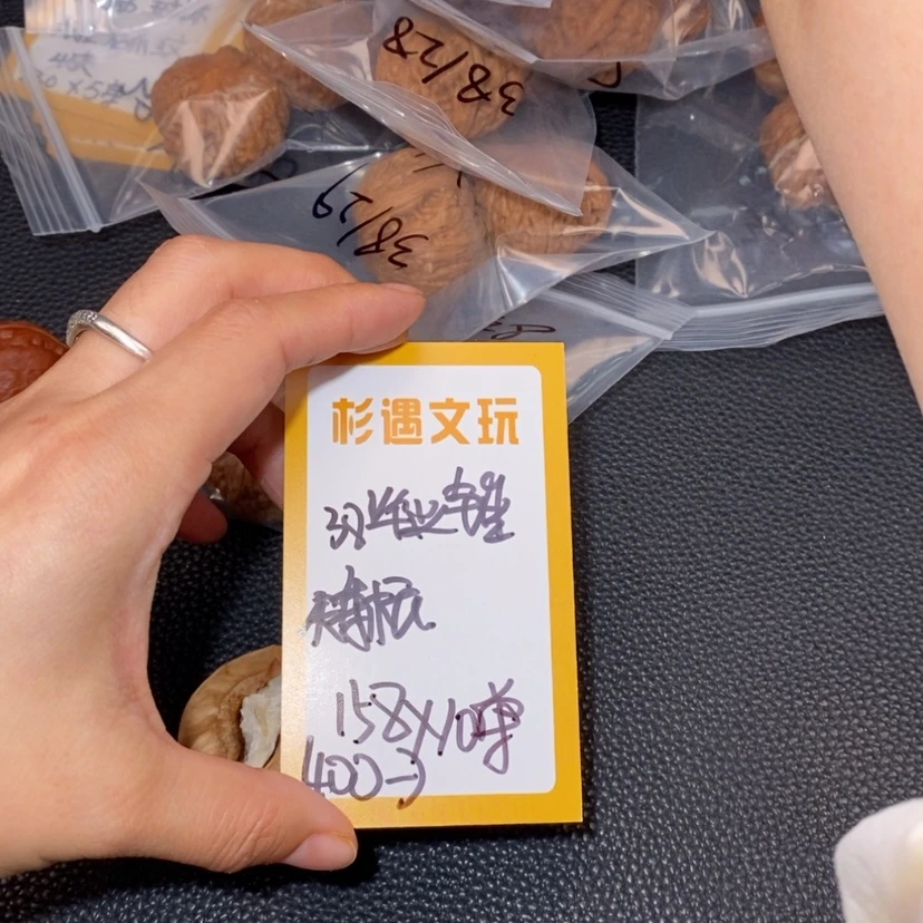 【闪购商品】文玩核桃吊坠38毕业锤10