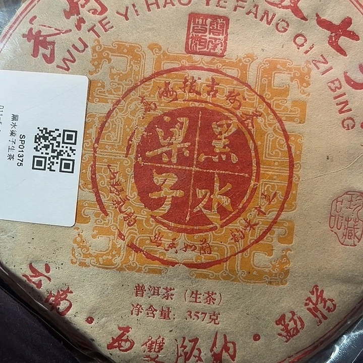 塑胶夹子款9999999