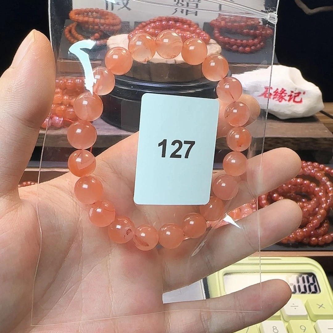 合金手链南红玛瑙