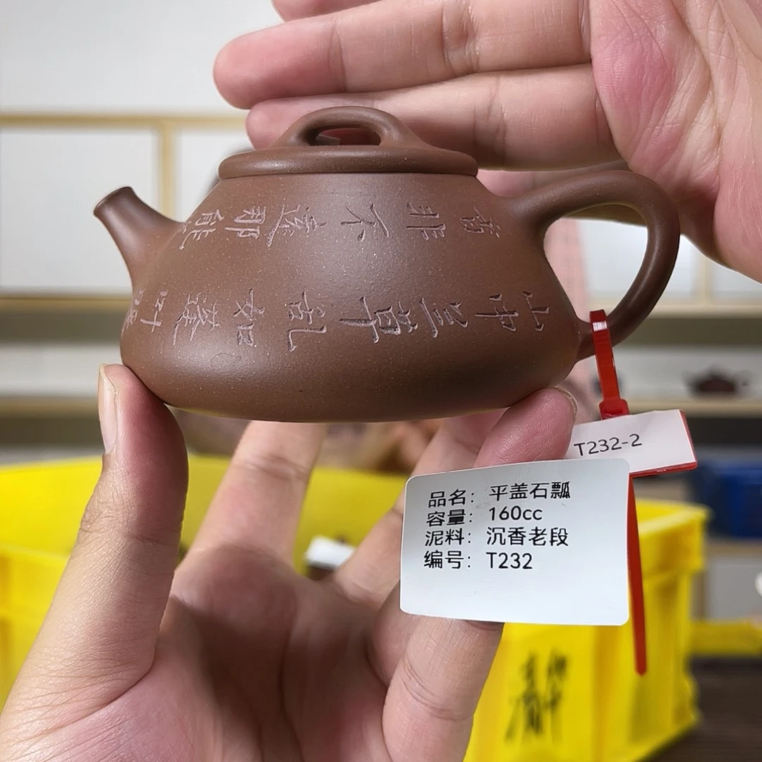 茶壶紫砂紫砂紫砂