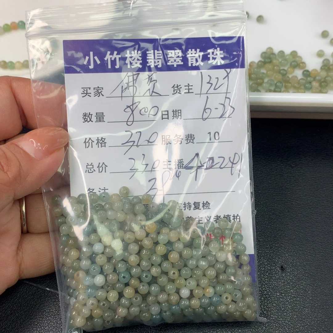 未镶嵌手链翡翠佛***酱散珠多样性发自选