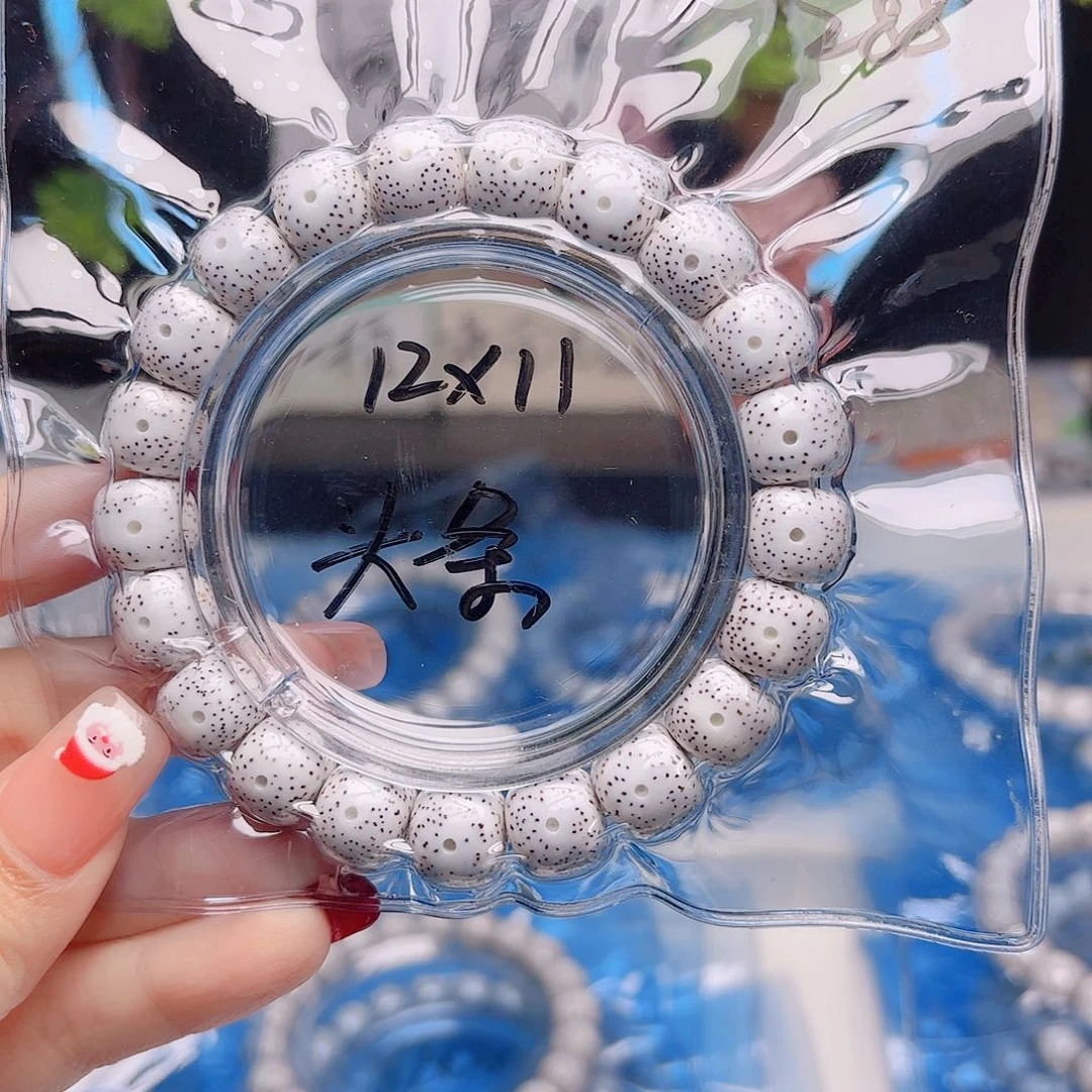 动***P星月菩提把件星月