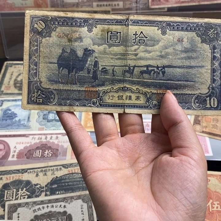 原票一张。