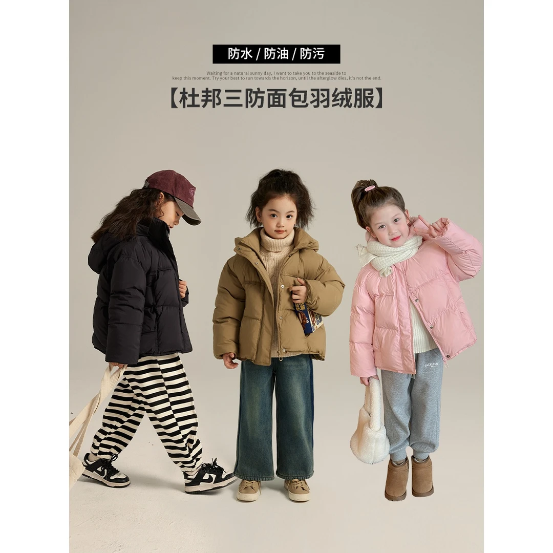 【布丁哈鲁】2023冬款儿童杜邦三防短款面包连帽羽绒服G34CB006