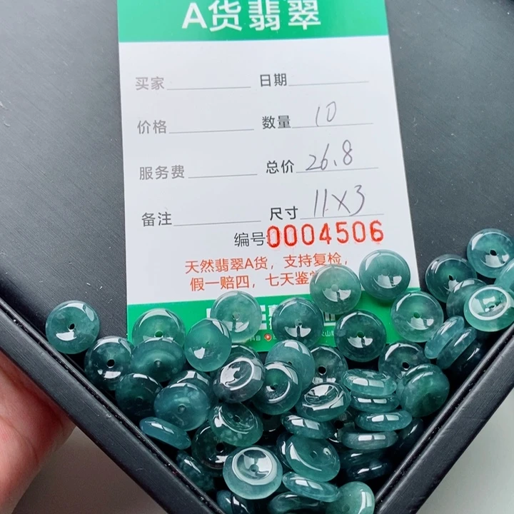 翡翠未镶嵌手链配饰