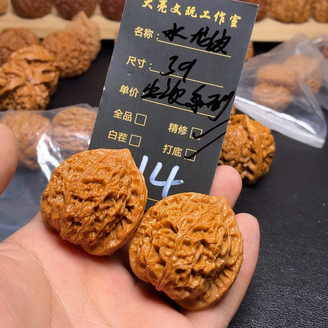X***r把件文玩核桃核桃14