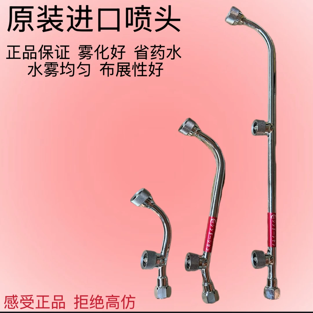 高压进口S5喷杆农用打药扇形进口喷头细腻雾化果园S5S4