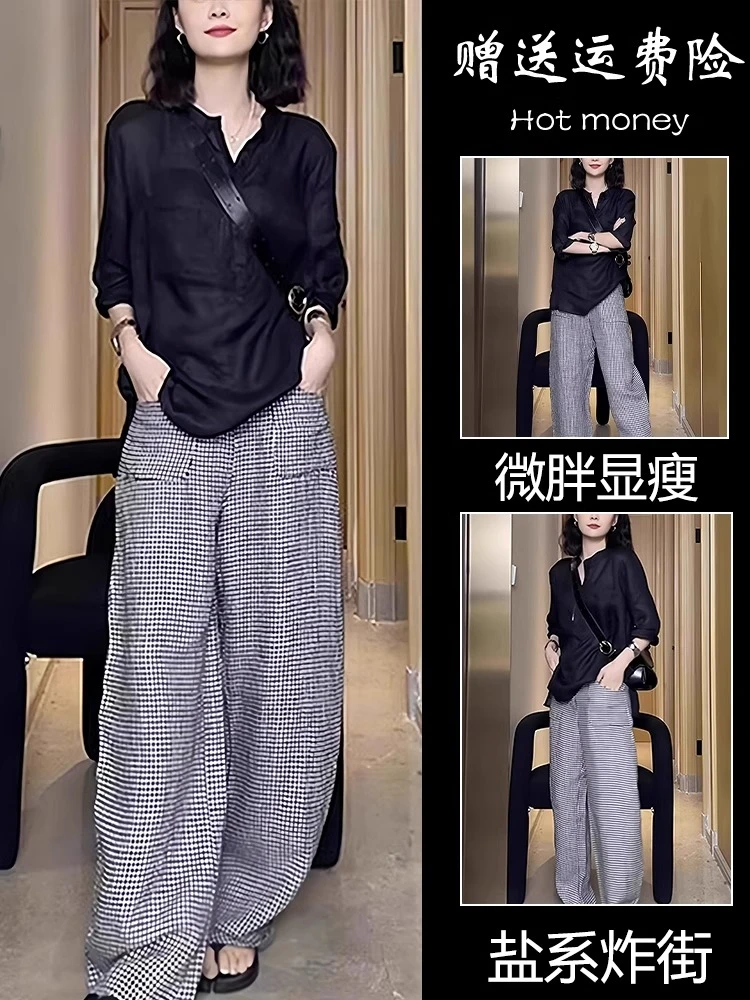夏季穿搭套装2025欧货高端简约长袖T恤阔腿裤搭配一整套时尚女夏
