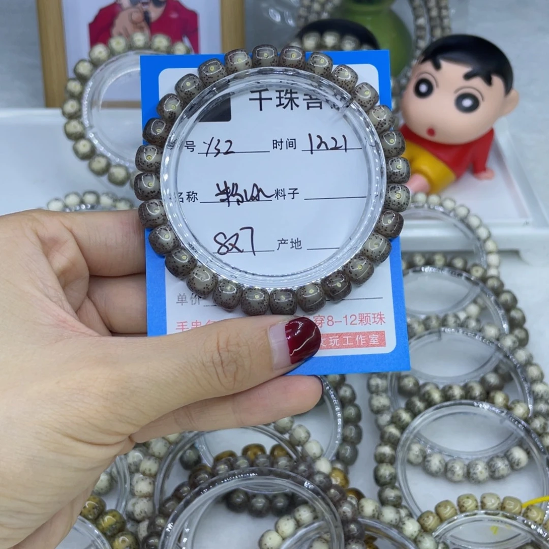 .***.吊坠星月菩提Y32粉冰00