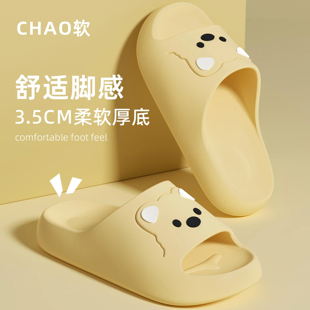 小熊拖鞋女秋冬新款室内居家防滑不臭脚EVA厚底可爱情侣拖鞋男士