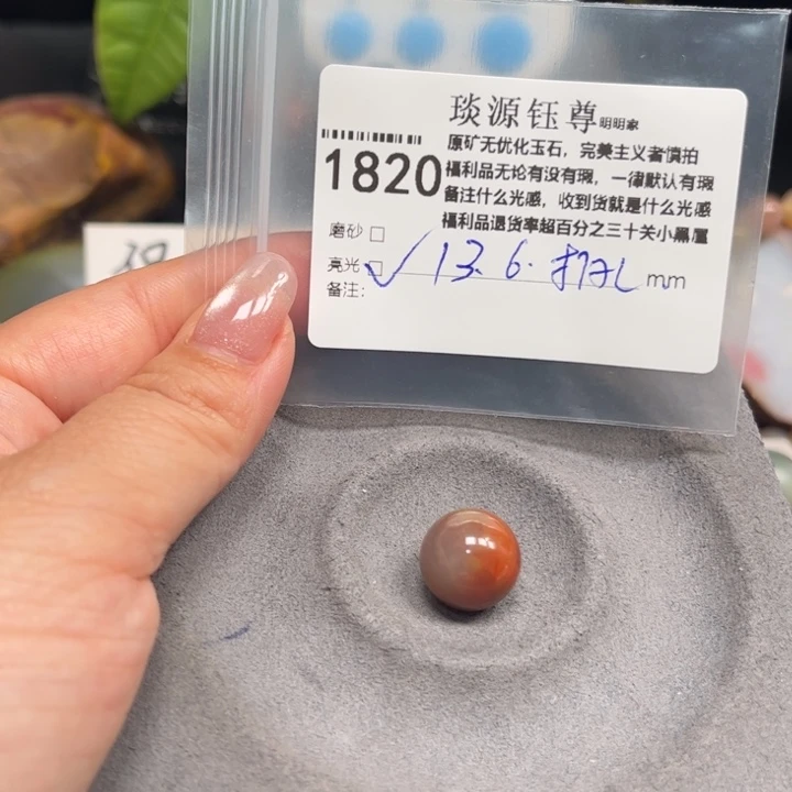 玛瑙/玉髓未镶嵌原矿盐源玛瑙产地直发