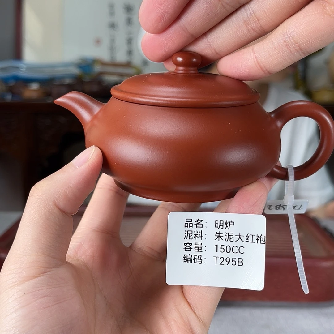 茶壶紫砂方圆紫砂
