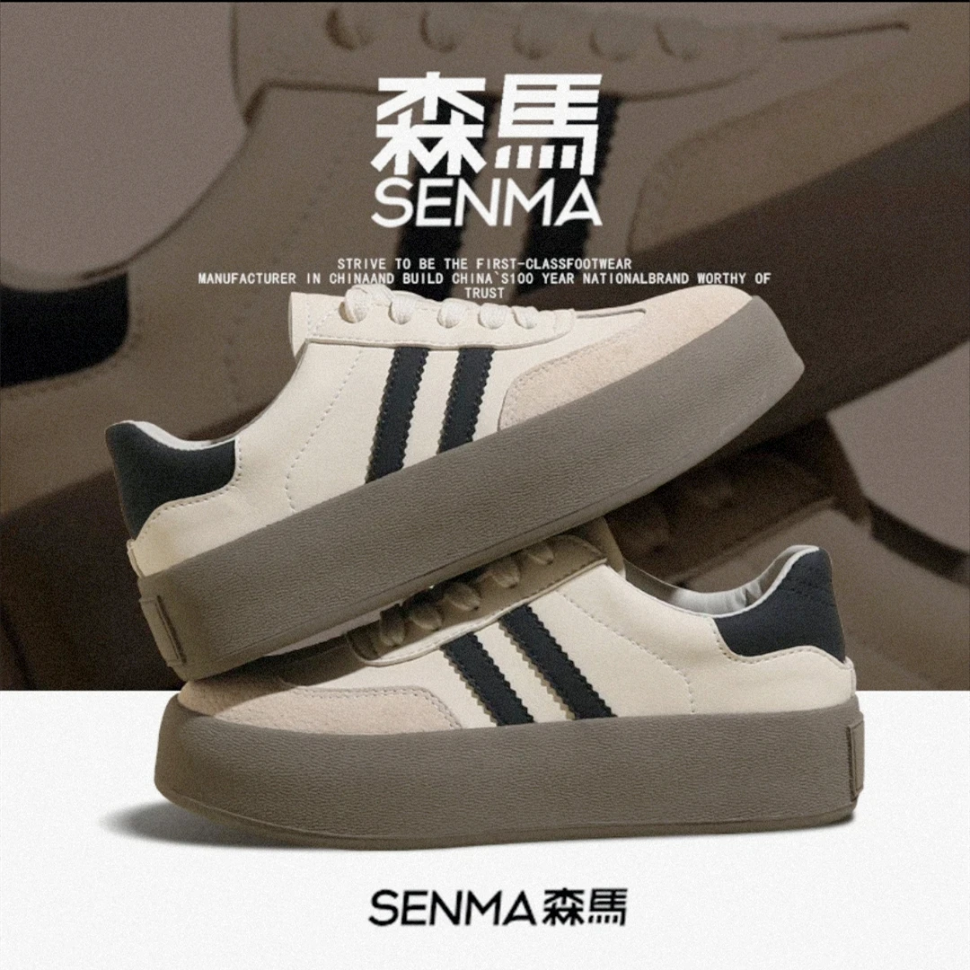 森马官方德训鞋女2025新款春秋休闲运动鞋厚底百搭学生阿甘鞋板鞋