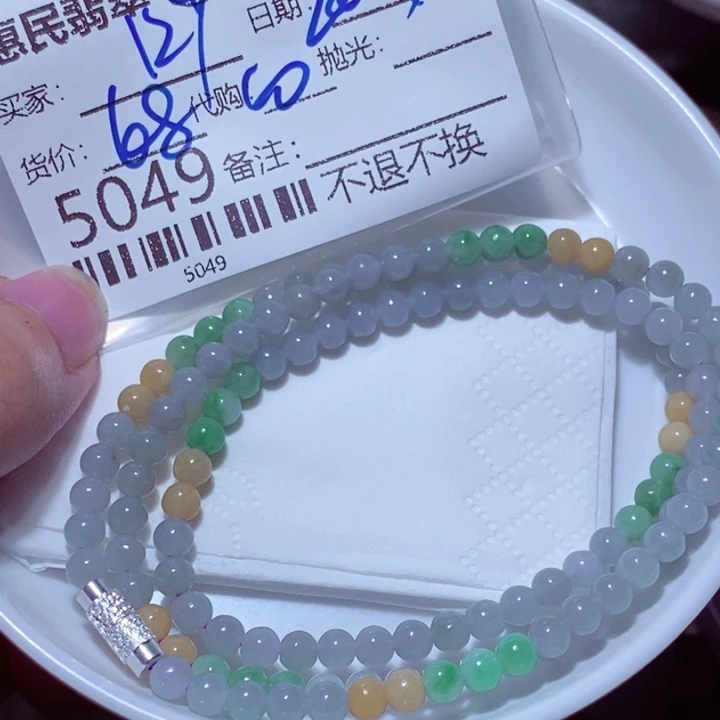 颈饰未镶嵌翡翠用****7