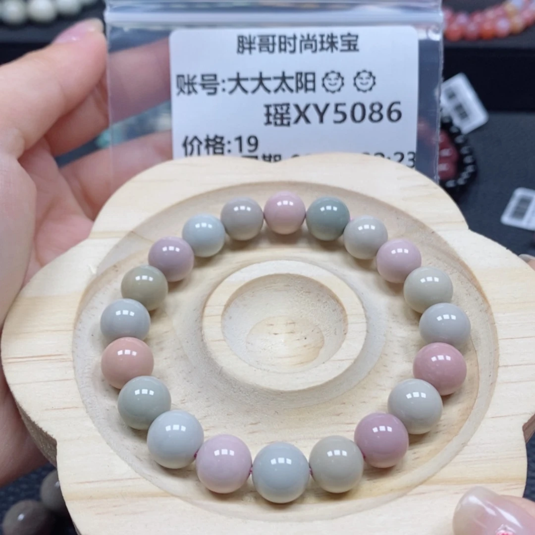 【闪购商品】石英质玉手串未镶嵌大****?5086