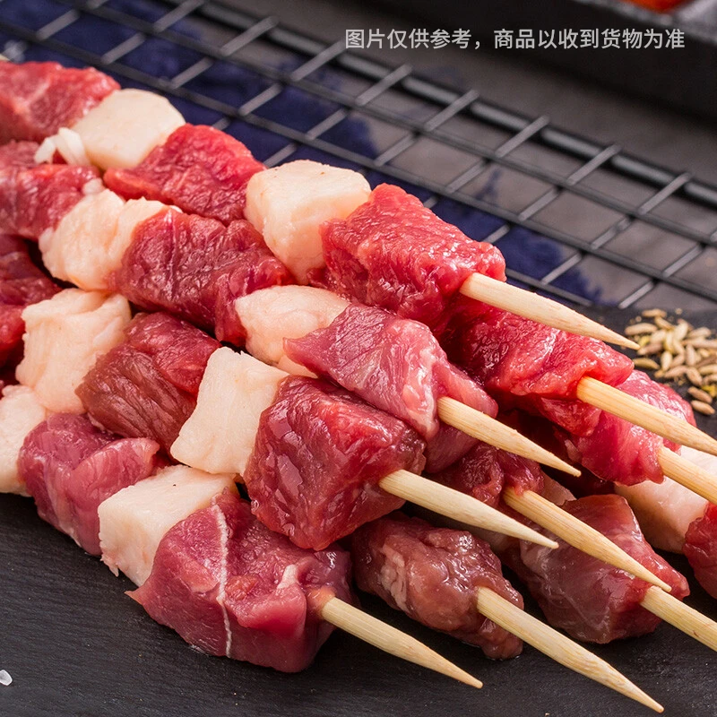 【东来顺原切羊肉串套餐】精选烧烤食材家庭户外空气炸锅半成品烤串