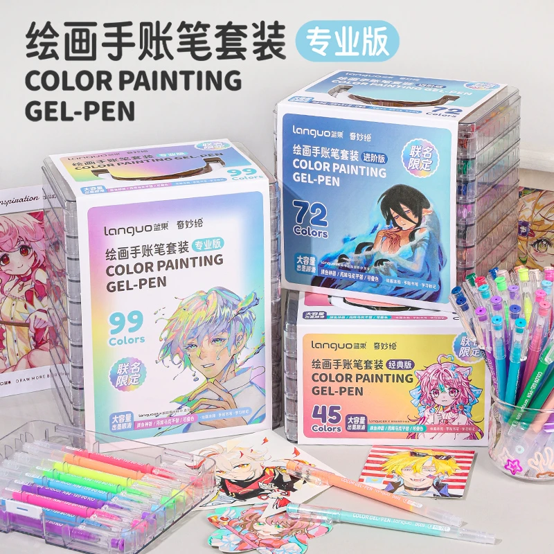 蓝果【手账笔礼盒套装】 彩色绘画手帐大容量可叠色丙烯中性笔