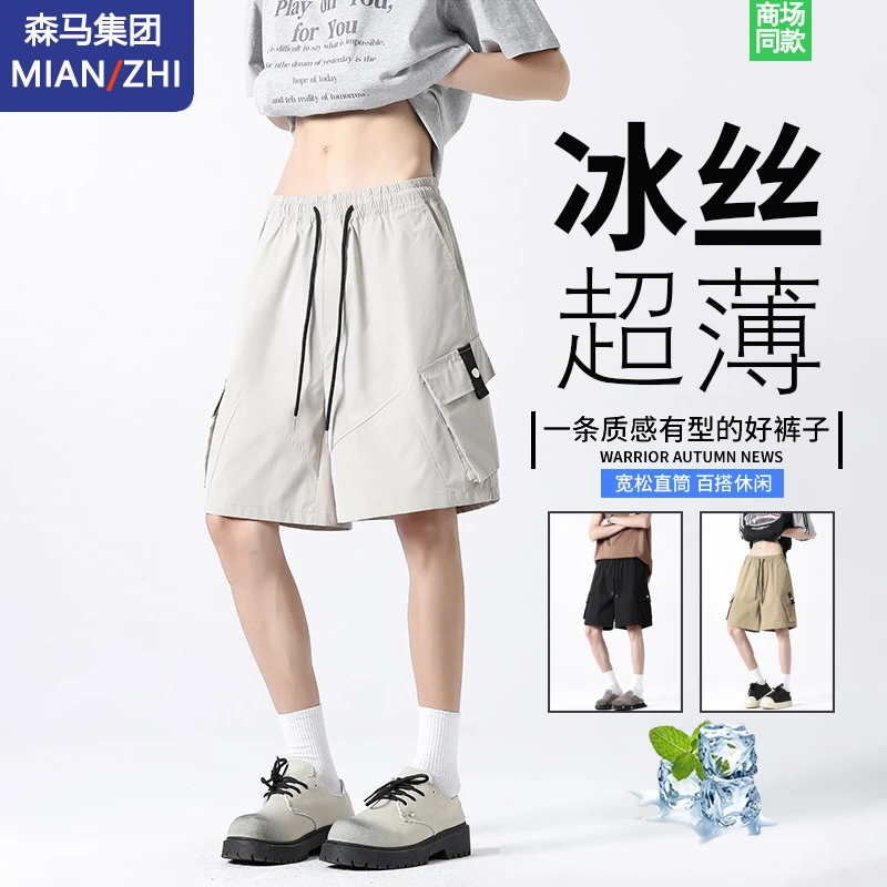 棉致美式工装裤短裤男2025新款宽松夏季薄款休闲五分裤男装短裤