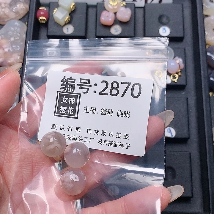 玛瑙/玉髓颈饰合金珠*侠