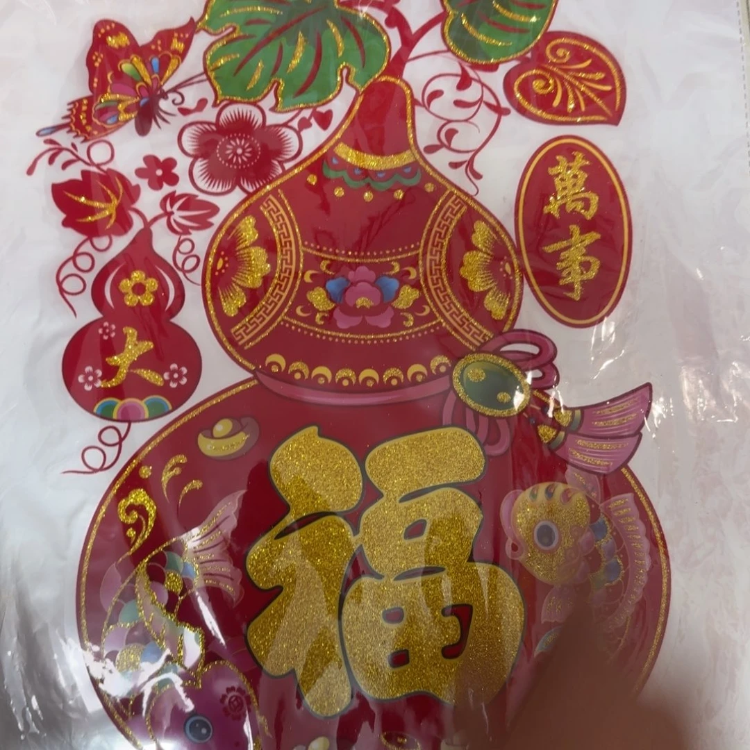 50彩色金粉万事如意葫芦1对