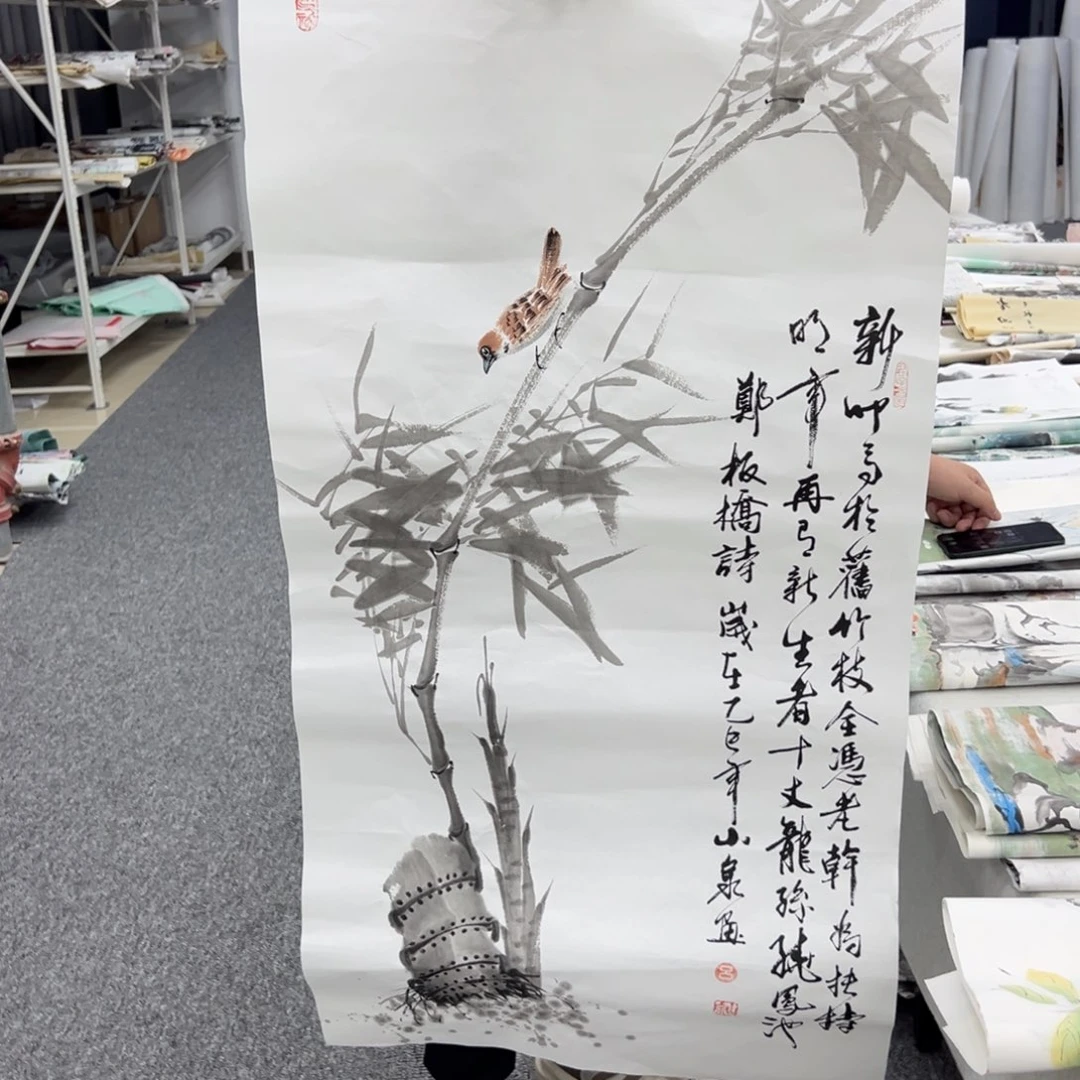国画国画作品展览等