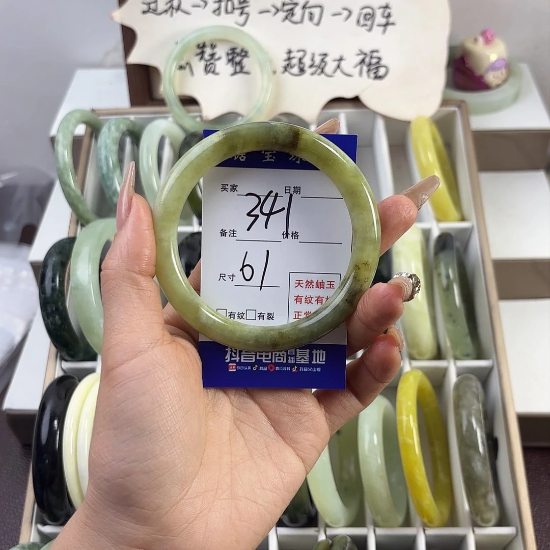 蛇纹石玉手镯未镶嵌敖****冰