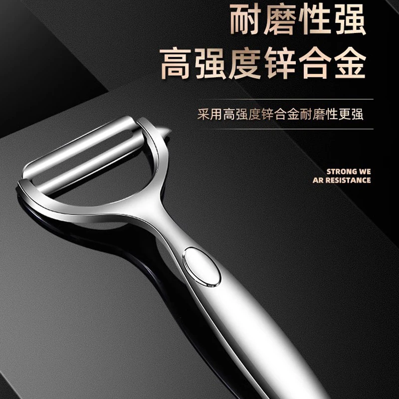 双面刨削皮刀多功能剥皮去果柄削苹果便携锋利家用水果削皮刀刮皮