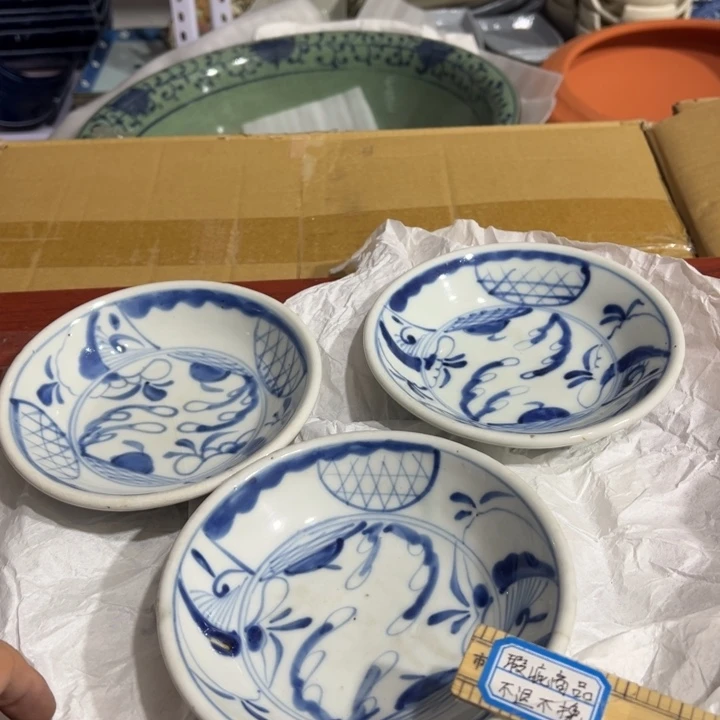 聚鑫源杂货铺子店