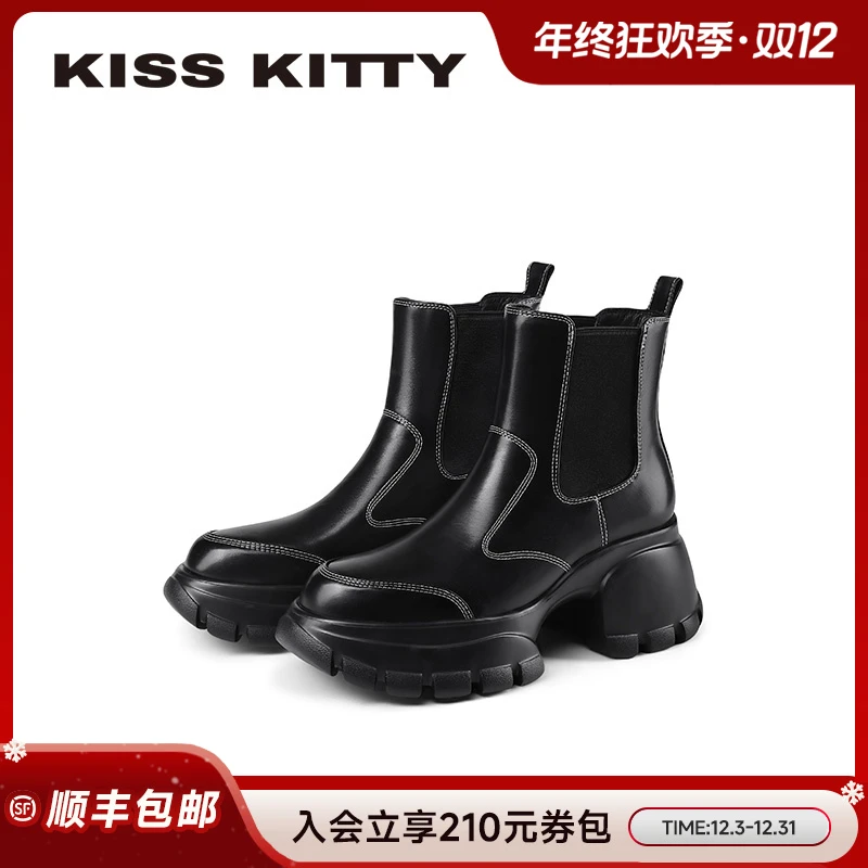 Kiss Kitty厚底切尔西靴女2025年秋冬新款小个子增高烟筒休闲短靴