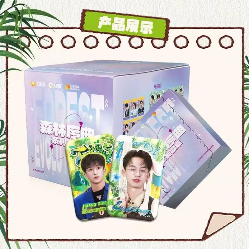 【对对碰】芒果派 & 谷圈 & 芒果互娱《森林进化论》森林序曲系列徽章