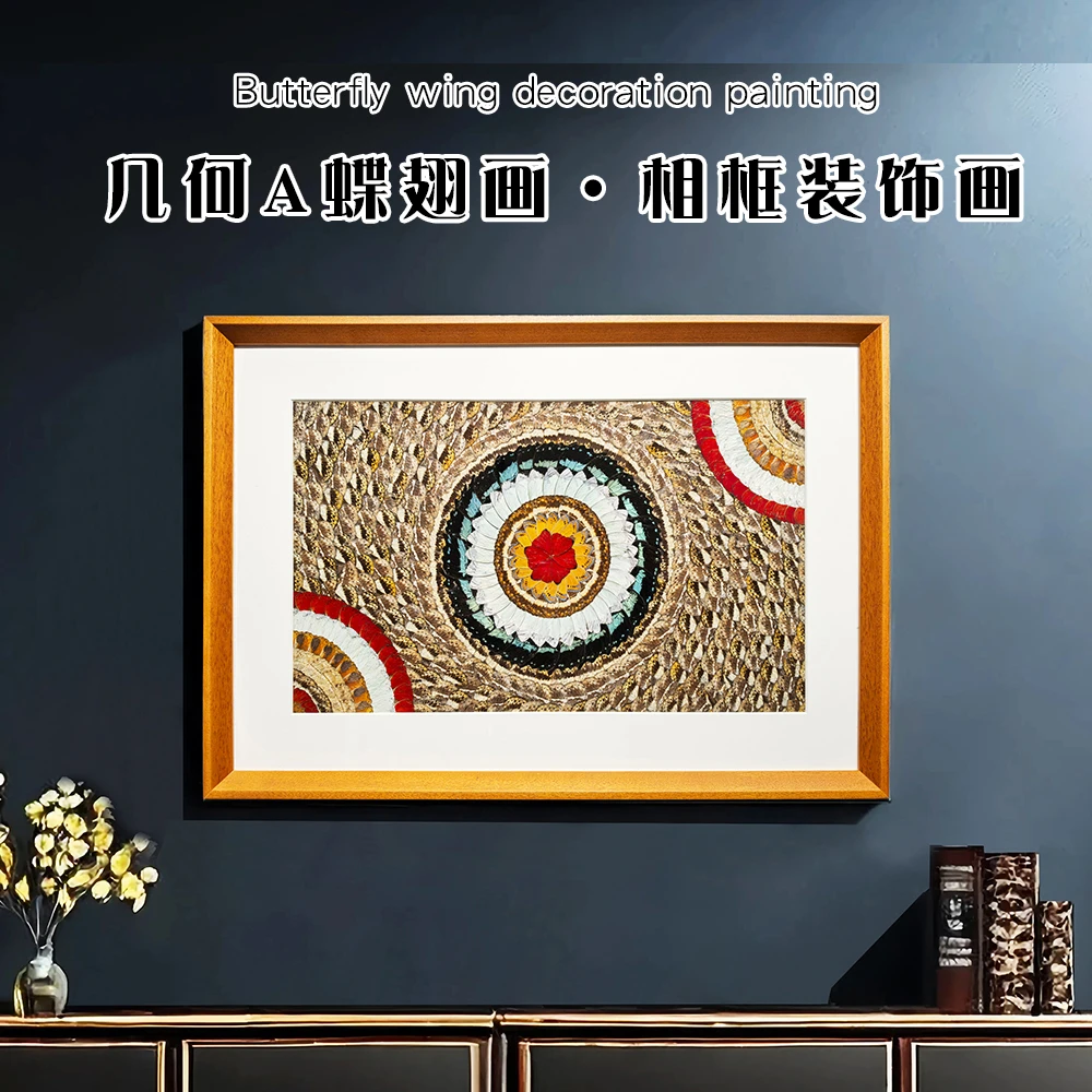 【蝶翅画】蝴蝶翅膀装饰画大幅客厅卧室玄关办公室装饰挂画乔迁礼物